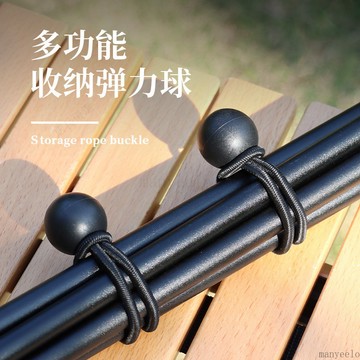 💥免運出貨💖彈性束球 捆綁繩 露營繩 球型彈力繩 緩衝彈性繩 彈力球扣 帳篷綁帶 行李捆綁 彈力束繩 綑綁繩 彈力繩