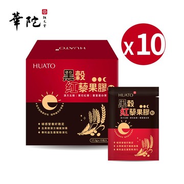 華陀扶元堂 黑穀紅藜果膠粉x10盒(15包/盒)✨訂購1組以上請選擇新竹
