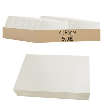 All Paper 米色模造紙 120g  A4  500個