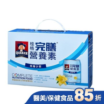 桂格完膳營養素-香草低糖少甜8入