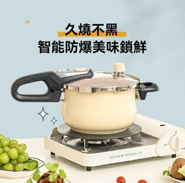 限時免運！高壓鍋 壓力鍋 蒸鍋 鉑帝斯小型家用馬卡龍防爆不銹鋼高壓鍋304加厚燃氣灶電磁爐通用 八折下殺 特價出 可開發票