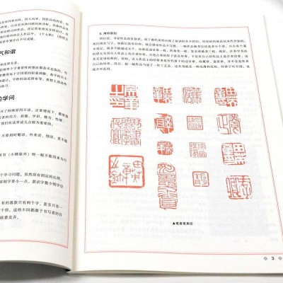 故宮の書宝 全50巻揃 解説書付 故宮博物院 故宮の書寶 中国書道 王羲之-