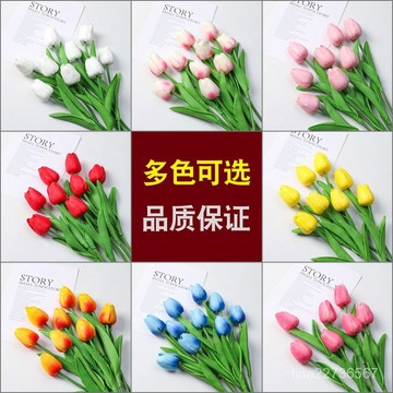 仿真花 鬱金香假花客廳餐桌擺件裝飾道具手捧花束花卉拍照道具