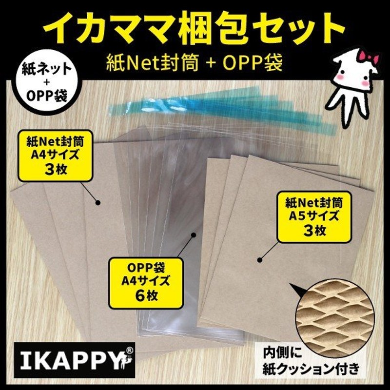 TANOSEE クッション封筒 CD DVD用 内寸170×270mm 白 1セット（300枚