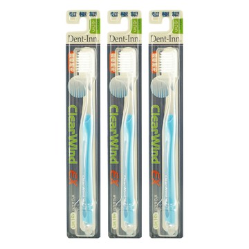 Dent-Inn 絢麗潔淨牙刷 軟毛  舒適窄頭深入臼齒徹底清潔  超極細毛深入牙齦溝清除污垢  1入  3支