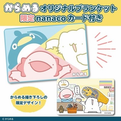 人気商品 Lineショッピング