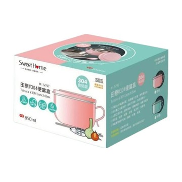 Sweet Home 田原 304不鏽鋼便當盒 850ml  粉紅色  1組