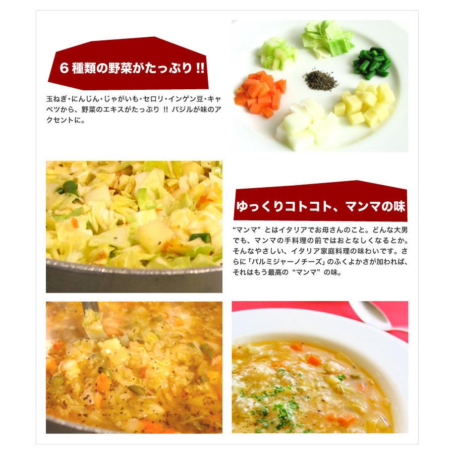 実だくさんの野菜たっぷりミネストローネスープ