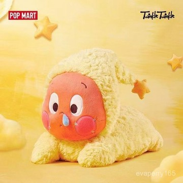 🍀臺灣出貨🍀POPMART星星人抱枕毛絨公仔玩偶禮物睡覺潮流擺件超軟