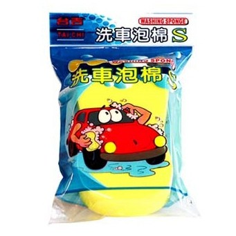 [力守貿易]SOFT 99 洗車泡棉S(台製)