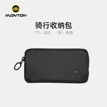 Monton脈騰防潑水騎行收納包錢包小包便攜山地車公路車便攜包多色