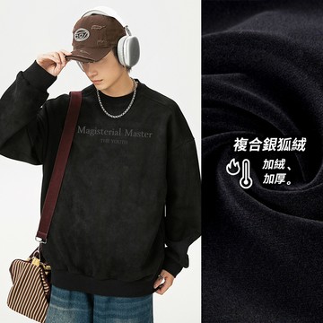 麂皮絨重磅400克！字母印花大學T / 加絨款 / 男女適穿 / 5色 / M-3XL【QTJBYL3852】