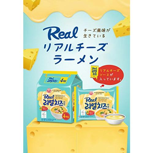 リアルチーズラーメン　「135ｇｘ4袋」　チーズラーメン　オットゥギ 　チーズ好き必見!!オトギ　チーズたっぷりラーメンが登場!!