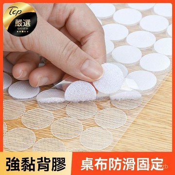 桃園快速🚚 桌布 防滑 固定貼 自粘 魔術貼 餐桌 臺布 茶幾 桌墊 家用 桌麵 固定 神器 防跑