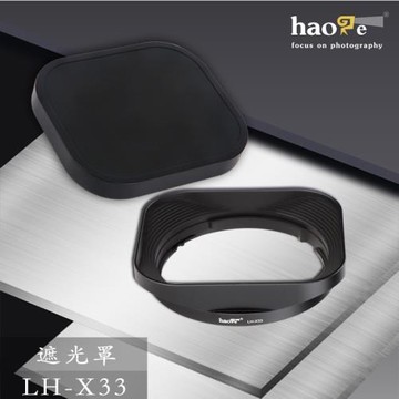 適用富士XF23MM F1.4二代鏡頭方形遮光罩號歌23mm f1.4金屬卡口