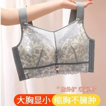 茵納曼內衣新款大尺碼CDE全罩杯內衣超薄乳膠按摩顆粒無鋼圈內衣大胸顯小顯瘦側收副乳調整型內衣女