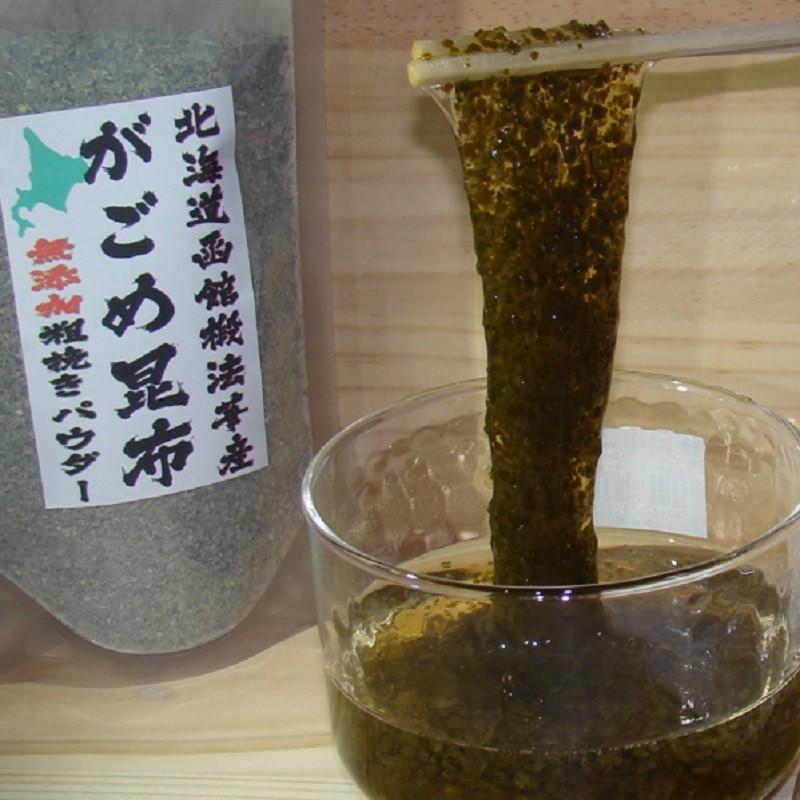 がごめ昆布100%(無添加粗挽きパウダー)100g×3個セット