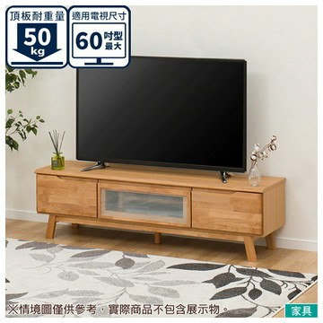 ◎矮櫃 電視櫃 N ALNUS 150 LBR NITORI宜得利家居