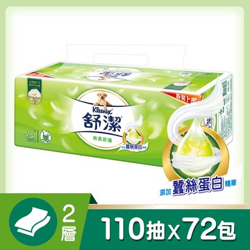 舒潔 棉柔舒適抽取衛生紙(110抽x12包x6串/箱)