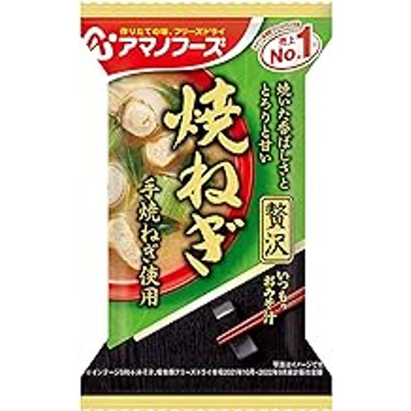 アマノフーズ いつものおみそ汁贅沢 焼ねぎ 8.7g×10個