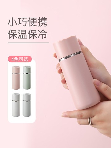 小保溫杯迷便攜小巧女精致高級小型學生簡約日式迷你兒童水杯杯子