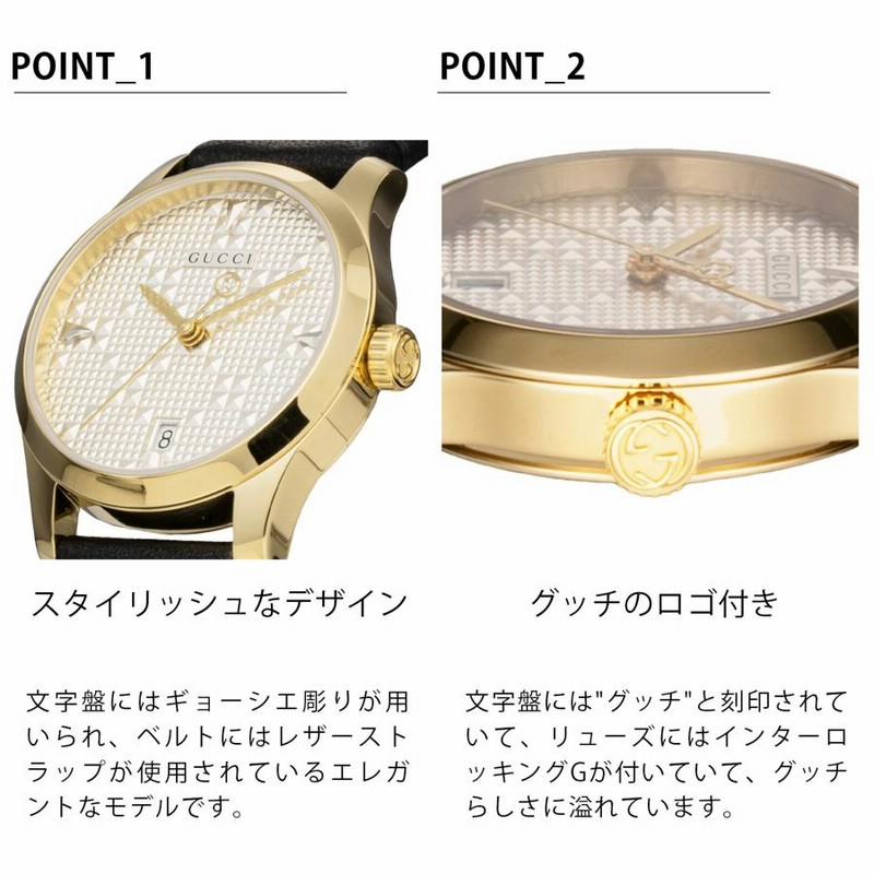 グッチ GUCCI レディース 時計 G-TIMELESS Gタイムレス クォーツ