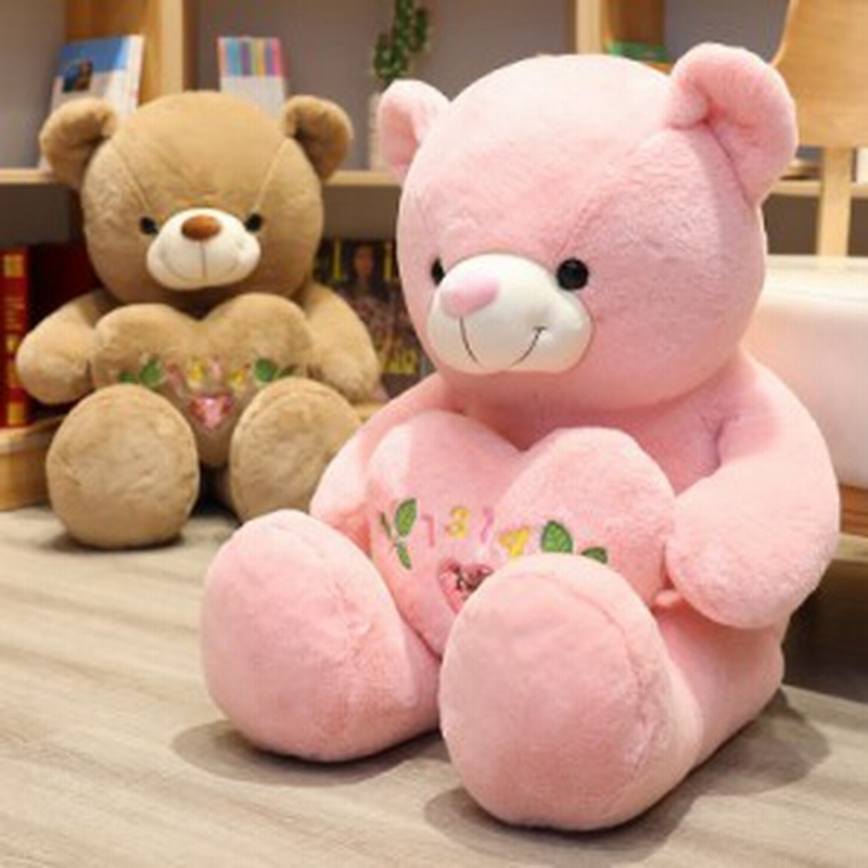 クマ 熊 くまぬいぐるみ 特大 抱き枕 クッション 可愛い ハートを抱いているクマ 告白用 プロポーズ 誕生日プレゼント ギフ 通販 Lineポイント最大1 0 Get Lineショッピング