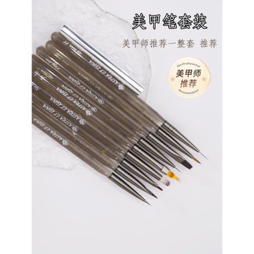 冰黑美甲筆刷彩繪拉線筆高檔美甲筆套裝光療筆圓頭筆暈染筆萬能筆