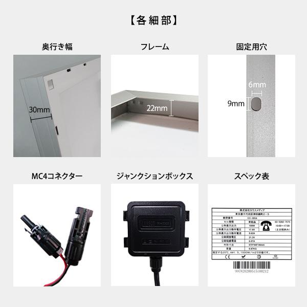 100W ソーラー充電 電気柵用 バッテリーセット 20Ah ディープサイクルバッテリー 液晶画面付 チャージコントローラー