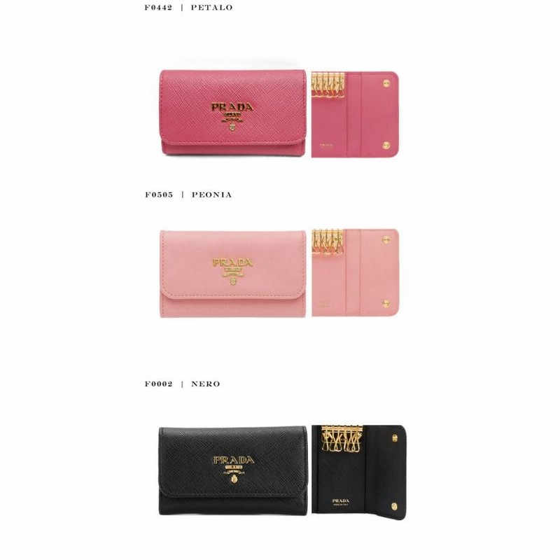 PRADA プラダ Saffiano Metal 6連キーケース サフィアーノ 1PG222QWA 