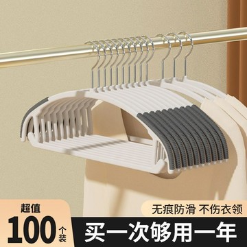 衣架 止滑衣架 簡易衣架 衣帽架 掛衣架 衣架無痕防滑家用掛衣護領防肩角幹濕兩用陽臺衣櫃收納衣撐衣服架 DZZW