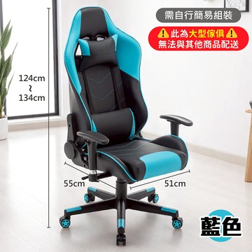 【辦公小物】Scorpion戰蝎賽車型電競椅｜ArcticWolf