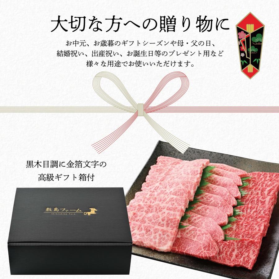 [敷島ファーム] 牧場直営 黒毛和牛 豪華 焼肉 3種セット 600g 上バラ 200g・ ミスジ 200g・ モモ 200g)