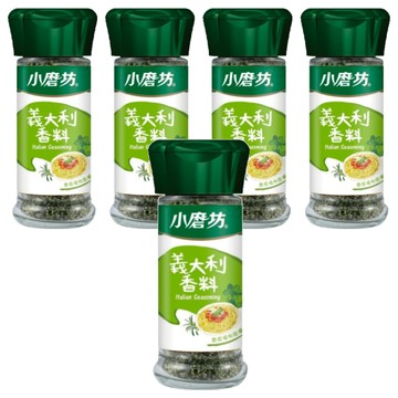 小磨坊 義大利香料  7g  5瓶