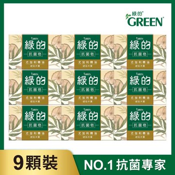 綠的GREEN 抗菌皂-琥珀木質100gX9顆