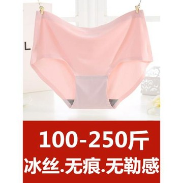 冰絲內褲女大碼胖mm200斤中腰加肥加大2026新款無痕運動薄款褲頭