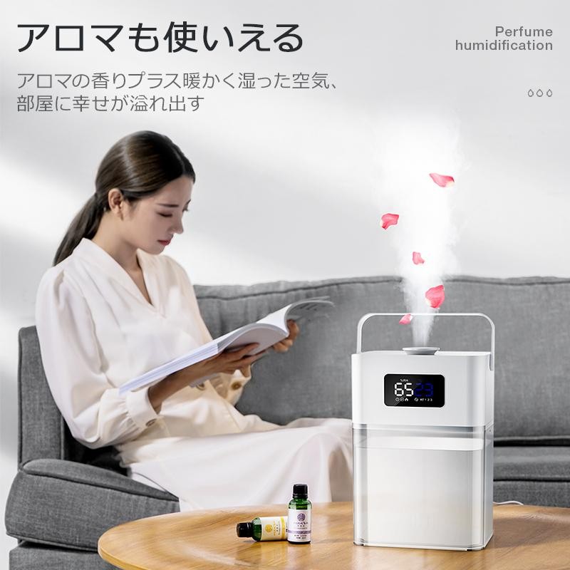 加湿器 大容量 7L オフィス リビング ハイブリッド式加湿器 UV除菌