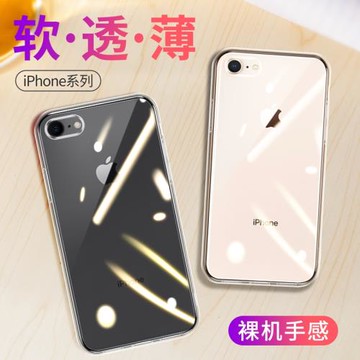 適用iPhoneSE3手機殼蘋果se2新款ip5硅膠2代se透明5s防摔5se全包邊iPhone超薄軟殼三代se保護套男士女款外殼