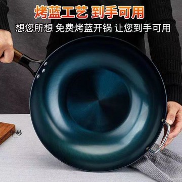 電磁爐老式無涂層平底鍋已開鍋熟鐵純鐵鍋木柄炒鍋家用煤氣灶通用