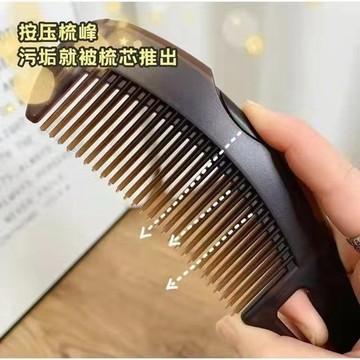 【✨油頭必備神器！~】去油神器能量梳 頭皮空心梳 梳子 木頭梳子 按壓免洗 去屑去汙垢油脂 按摩梳子 空心梳 頭皮清潔刷