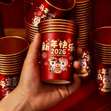 🔥臺灣出🔥2026新款馬年春節紙杯加厚一次性新年賀歲過年金箔水杯家用耐高溫