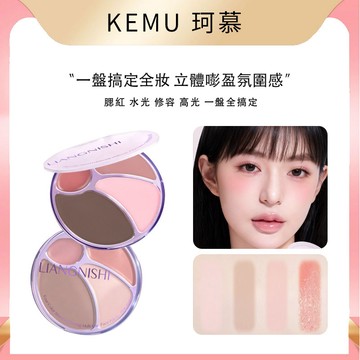 珂慕美妝店 修容盤 腮紅盤 高光盤 四色氛圍綜合盤 高光修容啞光腮紅一體盤 持妝顯色新手腮紅盤 學生平價修容盤 高光修容