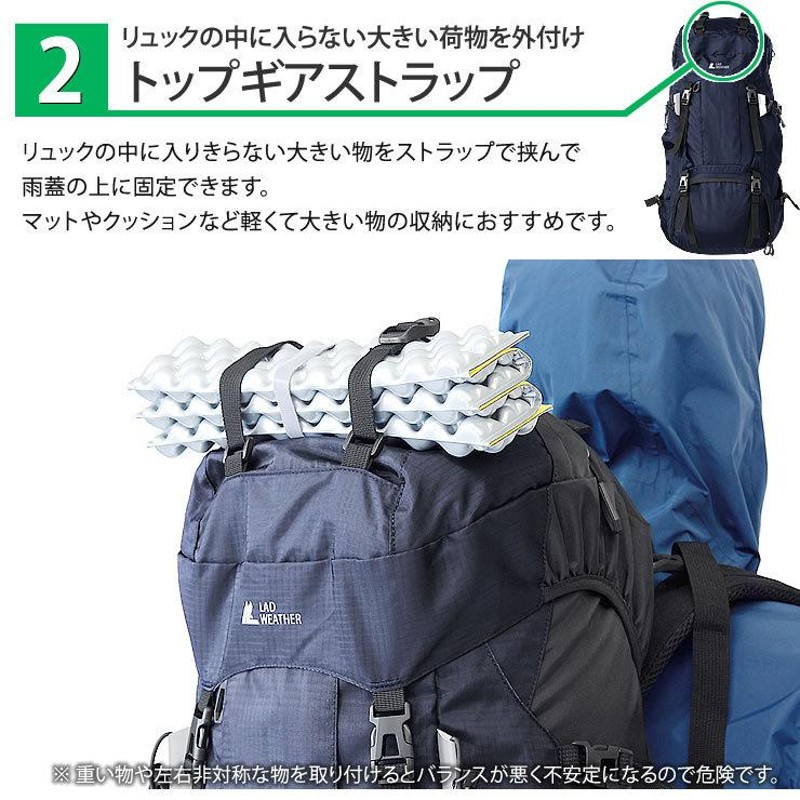 登山 リュック 大容量 60L テフロン加工ではっ水・防汚