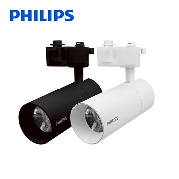 7W~30W 飛利浦軌道燈 ST033