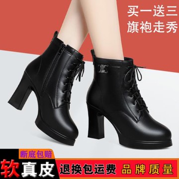 粗跟棉靴子防水臺高跟馬丁靴女真皮短靴短筒系帶女靴單靴女士皮靴