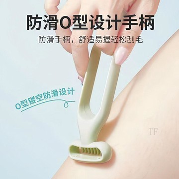 新款🧲臺灣出貨🧲刮毛刀 腋毛 陰毛修剪 女性剃毛器 脫毛器 手動刮腿部 去手臂