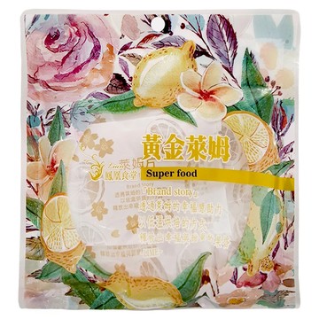 鳳凰食堂 黃金萊姆片  50g  1包