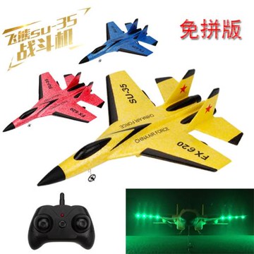 FX620蘇SU35遙控飛機泡沫飛機兒童電動玩具滑翔機航模固定翼