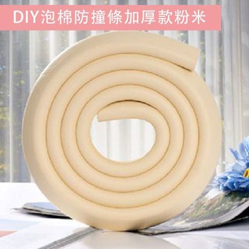 YODA - DIY 泡棉防撞條-加厚款一入-粉米