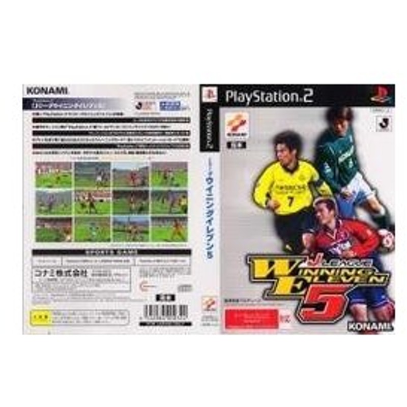 メール便ok 中古 Ps2 Jリーグ ウイニングイレブン5 在庫品 通販 Lineポイント最大0 5 Get Lineショッピング